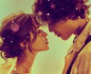 複雑恋愛/あの人の本心をズバッと鑑定します 私が本命？それともただの遊び？真実を知りたいあなたへ！ イメージ1