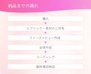 STUDIOで！女性に響く世界観でLP作成します 優しくて親しみやすいデザインで、女性の心を動かします。 イメージ7