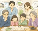 相続について気軽に専門家に相談できます 相続の疑問、現役コンサルタントがお答えします。 イメージ2