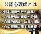 公認心理師が休職中の不安と今後の相談にのります 復職？転職？回復してきたけど次の一歩が怖い方の相談室 イメージ10