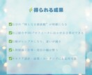 １時間で本当の自分がわかる。固有の強みを発掘します 「頑張っているのに、なぜかしっくりこない」―そんなあなたへ。 イメージ3