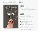 写真入りでペット名刺をシンプルデザインで作ります デザイナーへのセミオーダー！両面印刷100枚　送料無料 イメージ2