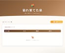ゆとりある会議を実現します 資料のリンクどこだっけ！？なんてもう言わせません。 イメージ4