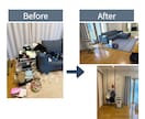 片付けが進まない方へオンラインでサポートします 空間づくりのプロが、片付けのコツや手順を解説しながら進めます イメージ7