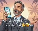 心が軽くなったら嬉しく思います 恋愛、家庭、職場、悩みや不安、、、何なりと聞かせてください イメージ1