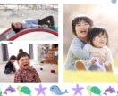 祖父母などへのプレゼントに喜ばれます 可愛いお写真を皆さんでさらに可愛く共有しませんか？ イメージ3