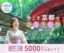 広告バナー・ヘッダー作成します Webバナーを低価格で提供します！ イメージ2