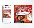 高品質なバナー作成します 目にとまる、クリックされることを意識して作成 イメージ6