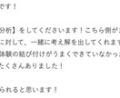 メガベンチャー内定した私が面接サポートします たくさんの面接から導かれた的確な指摘をしコーチングします イメージ5