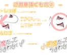 小悪魔だってかまわない/本家風MVを再現します あなただけのオリジナルMVを作成しませんか？ イメージ3