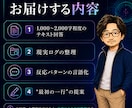 悩みを現実デバッグログ化します 元SEが感情と思考のクセを文章で整理します イメージ3