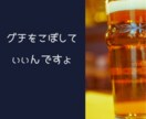 気軽に話しよ〜。。秘密のこと•相談何でも聞きます ここは会社でも家庭でもない場所だから　お悩み話してね＾＾ イメージ6