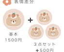 ゆるっと可愛いシンプルイラストを描きます 主線なし｜SNSアイコン、グッズ、挿絵に♪ イメージ3