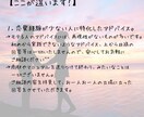 恋愛経験少ない人限定！アプリでのノウハウ教えます アプリで150人以上と会ってきた実績から、アドバイスします！ イメージ3