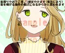 IRIAM用のイラストを描きます 可能な限りver.2で配信したいと考えてる方向け イメージ4