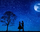 相手の気持ち/2人の未来/神秘タロットで占います あの人じゃなきゃダメなの！復縁の可能性/すれ違う理由探ります イメージ8