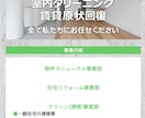 中小規模企業さま向けのホームページの制作を承ります ２級ウェブデザイン技能士が最新規格のＨＴＭＬ５で書き上げ！！ イメージ4