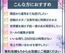 Instagram 丸投げで1ヶ月運用代行します 戦略設計・投稿・リール作成・DM対応まで イメージ3