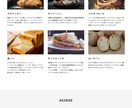 ノーコードツールでHP制作します STUDIOを使って低価格で作成！ イメージ3