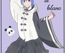 SNSアイコン・一枚絵・サムネイル等制作いたします アナログチック・柔らかなテイストでお届けします イメージ4