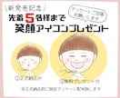 リニューアル！ふんわり優しいアイコン作ります 【横顔・後ろ姿でもOK】商用利用◎ イメージ9