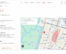 WordPressの修正・表示崩れを直します 文字・画像・スマホ崩れなど1ページまとめて対応 イメージ5