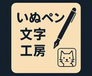 Kindleホラー著者がチェック＆ミニ講評致します ラノベ・小説の冒頭を読んで感想と改善ポイントをお伝えします イメージ1