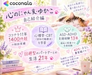 整理収納アドバイザー1級 断捨離 片付け伝えます 片付けられない...心の悩み、発達障がい の悩みも一緒に♪ イメージ2