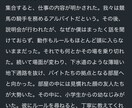独創的な夢日記の内容を提供します 漫画家・作家様へ。ネタ切れ解消に繋がるかもしれない不思議な夢 イメージ2