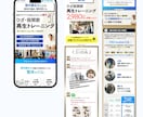 実質無料！LP作成の何でも相談承りますます わからないことやお悩みがあれば何でも相談承ります(*'▽') イメージ6