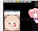VRMモデルのテクスチャ編集ツールを販売します リアルタイム連動！テクスチャ編集の面倒を軽減します イメージ2