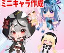 かわいいイラスト描きます グッズ化にもオススメ！SDならではの可愛さをプラス！ イメージ1