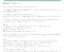花嫁の手紙 想いが伝わる文章を丁寧に作成します あなたらしい言葉で、両親への感謝を自然に届けます イメージ6