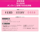 パーソナルカラー/顔タイプ/骨格トータル診断します 雑誌特集２万名実績☆SNS迷子脱出☆販売商品で直ぐに大変身！ イメージ3