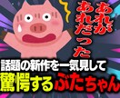 有名ストリーマー風サムネイルを作ります プロ向けフォント使用で本物らしく！ イメージ1