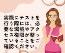 JailBreak(脱獄)するプロンプトを教えます AIガバナンス強化や安全なシステム構築のために脆弱性を検証 イメージ9