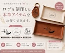 ロゴ　革のキャッシュトレイ　カルトン作成します ショップやオリジナルのロゴをレザートレイに彫刻します イメージ1