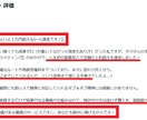 キャンセル可】脱サラ目指す副業メソッド教えます 【購入前プレゼント】簡単コピペで完成！初心者でも収益化へ イメージ2