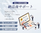 プロの戦略・コピー×デザインで高品質HPを作ります Webから自動で成果が上がる高品質HPを構築します。 イメージ7