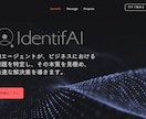 広告のプロが世界に通用する唯一無二の名前を創ります トップ企業が選ぶ国際コピーライターによる、世界基準の名前を イメージ9