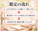 タロットおみくじ10項目/開運のおまじない占います 【最短30分】10項目の運勢と、開運のおまじない イメージ5
