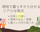 米国在住ライターが海外記事を執筆します 現地で暮らすリアルな視点を文章にします イメージ2