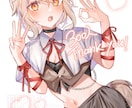 キラキラ可愛い一枚絵製作します 一枚絵が欲しい方へ貴方だけの可愛いイラスト制作します♪ イメージ6