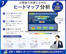 集客につながるホームページ制作します 更新しやすく安心のホームページを制作します イメージ7