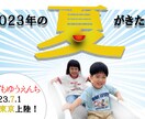 お好みのスタイルでweb画像作成します ジャンル問わずお受けいたします！ イメージ5