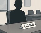 職場の人間関係♦心が疲れた時☘️やさしく聞きます パワハラ・操作的な人・孤立感…安心して静かに話せる場所です イメージ8