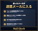Gmailに届かないメールの原因を診断します 迷惑メール行きの理由と直す設定を2日でお渡し イメージ2