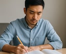 東大院卒 プロ家庭教師が トータルサポート致します 完全個別指導・「伴走型学習」にて苦手克服・合格力を育みます イメージ7