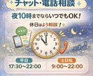 ADHD・ASD当事者が優しく寄り添います やさしく、否定せず、同じ当事者として寄り添う相談サービス イメージ2