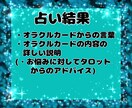 あなたに今必要なメッセージ届けます 今悩んでいる、なんとなくもやもやする方へ イメージ4